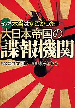 当時物　警察国家に反対する会　機関誌 当時物 警察国家に反対する会 機関誌？ / 太田書店(株) / 古本